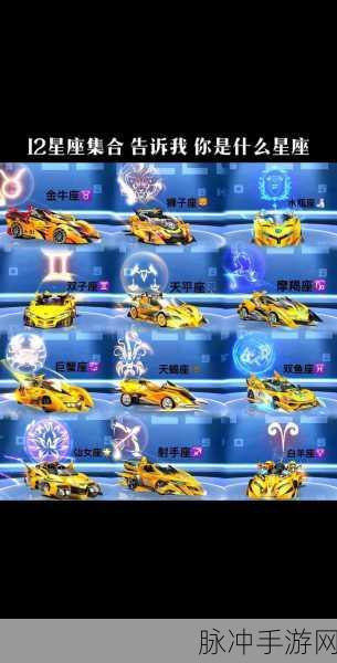 QQ飞车手游帝王奥丁获取攻略及详细介绍