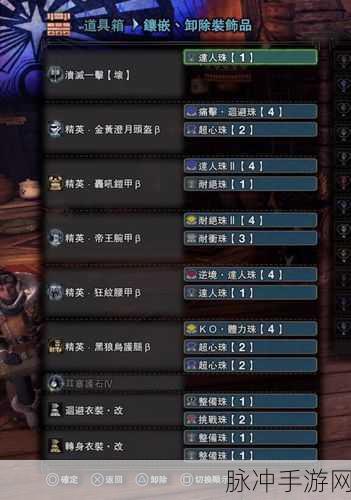 怪物猎人世界，大锤升级全攻略与解锁顶级武器必备素材详解
