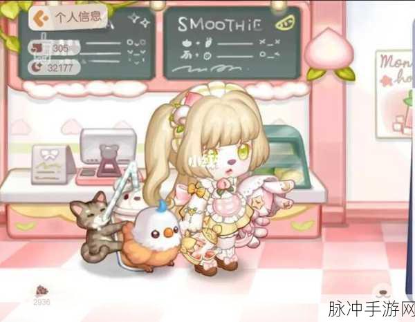 奥比岛手游奇食会，深入探索充满惊喜的魔法植物奇妙世界全攻略