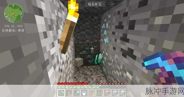 我的世界黑曜石制作与挖掘深度全攻略,助你解锁游戏新境界