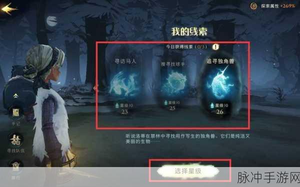 哈利波特，魔法觉醒手游深度攻略——魔器之秘及其效果与使用方法揭秘