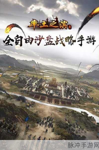 沙盒帝国最新版本下载，探索国战策略新境界