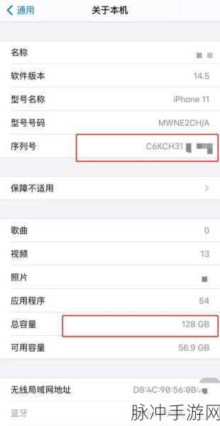 转转如何预约上门验机，手游玩家设备换新攻略