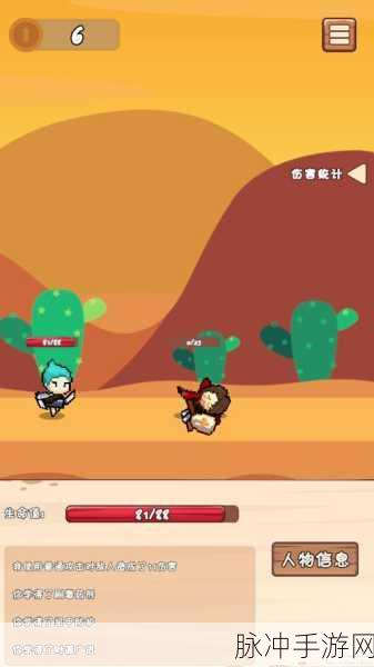 地缘边境迪斯科,新版本竖屏肉鸽闯关游戏全攻略