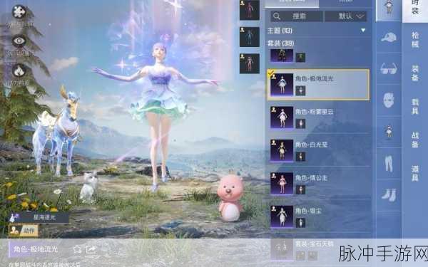 和平精英形象展示优化，如何实现单一形象展示攻略