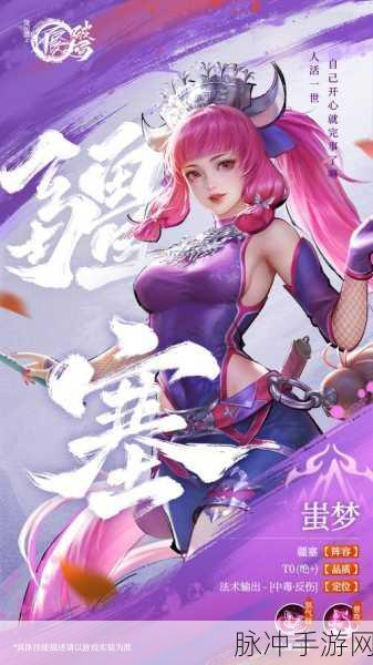 画江湖之不良人手游深度攻略，揭秘不良人结局与游戏玩法