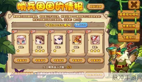 洛克王国手游背后的开发者揭秘,腾讯魔方工作室的匠心之作