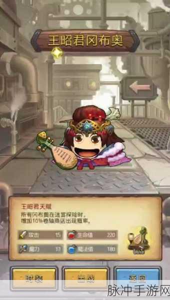 不思议迷宫貂蝉冈布奥技能深度解析与实战攻略