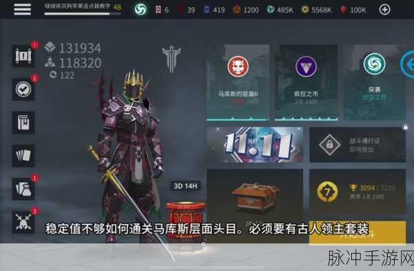 暗影格斗3攻略,最新技巧揭秘,如何闪到及跳到敌人身后全解析