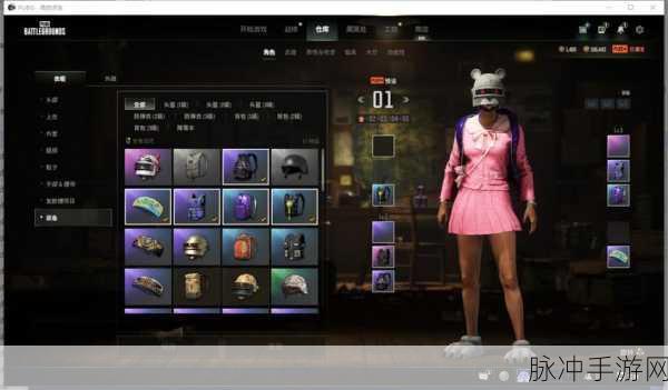 绝地求生刺激战场,校园套装兑换攻略与校园季活动规则详解