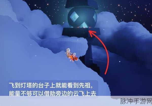 光遇小王子季先祖位置大全,全面解析与攻略