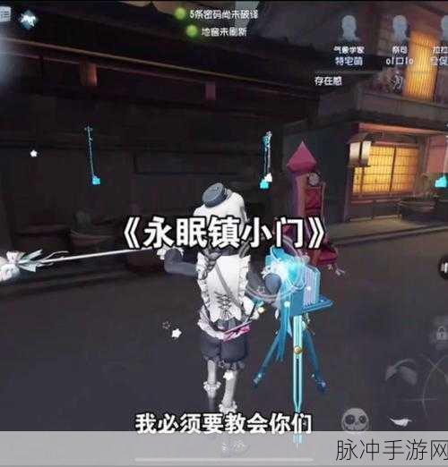 第五人格角色深度攻略,约瑟夫辅助技能精选推荐,助你提升游戏胜率