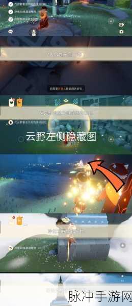 光遇824任务全攻略,一场梦幻之旅的全新篇章探索