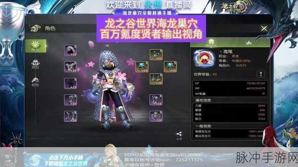 龙之谷2战神二转狂战士深度剖析,职业定位与战斗艺术