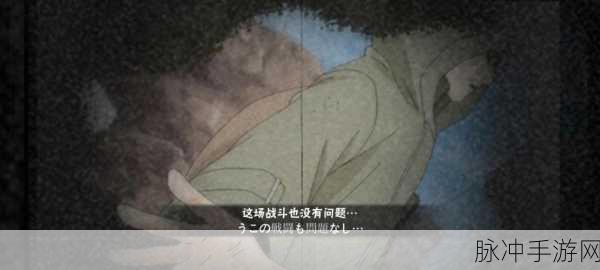火影忍者手游攻略，C忍油女志乃上分秘籍——精准选择密卷，精进战斗技艺