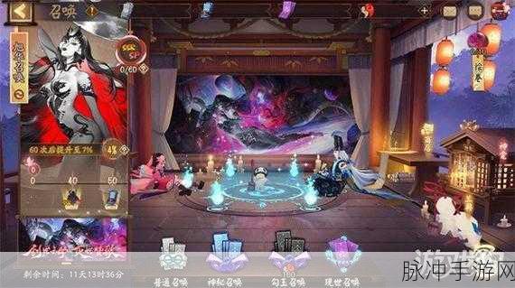 阴阳师现世召唤深度攻略，解锁高级式神的秘密