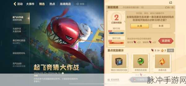 英雄联盟手游龙魂商店刷新时间全解析与兑换攻略