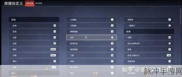 永劫无间手游与端游数据互通深度解析,玩家必看攻略
