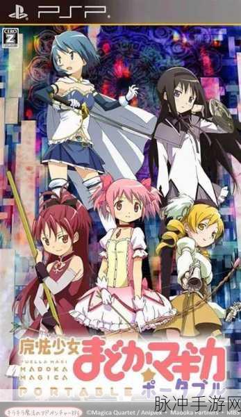 魔法少女之祈祷巴比伦汉化版,探索扣人心弦的角色扮演RPG之旅