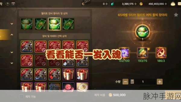 地下城与勇士起源公测顶级手镯搭配全揭秘