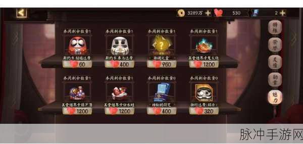 阴阳师手游攻略,揭秘欲望之源的用途与获取之道