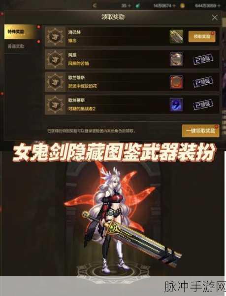 DNF手游攻略,子午七星剑——古典韵味与未来科技融合之美深度解析