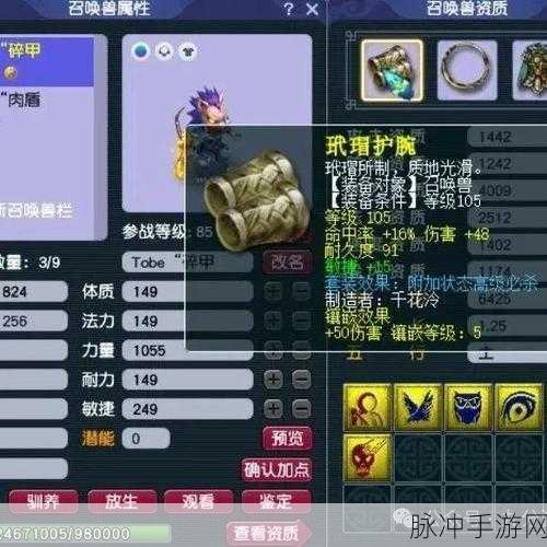 梦幻西游藏宝阁卖号全攻略，如何高效联系卖家