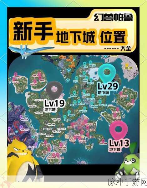 口袋妖怪钢铁意志，深入未知领域的冒险探索指南