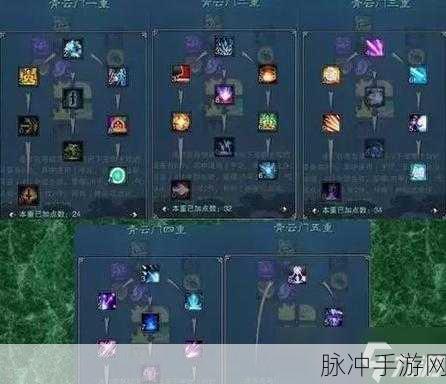 诛仙2手游仙鬼道加点与天书加点深度攻略
