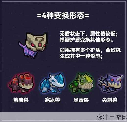 元气骑士，揭秘大厅制造坐骑的详细攻略