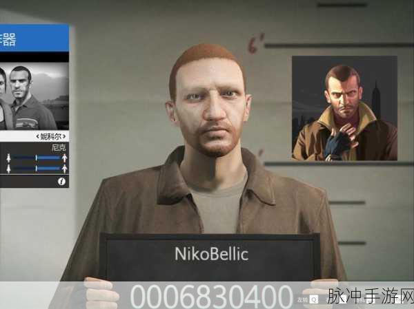 GTA5脸部自定义，全面解析如何为你的角色换脸