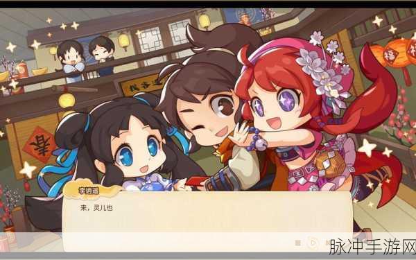 仙剑客栈2装备攻略，全装备获取方法详解