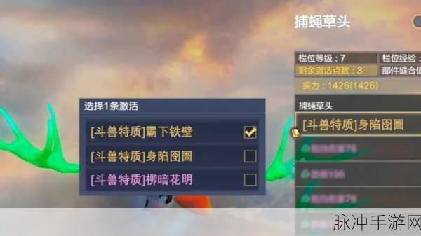 妄想山海深度探索，揭秘驰狼新异兽，踏上游戏中的超强神秘生物之旅