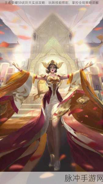 文明征服攻略深度解析,策略性玩转女皇武则天技能搭配