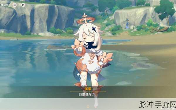 原神探索新篇,派蒙星光考察活动全攻略及精彩细节揭秘