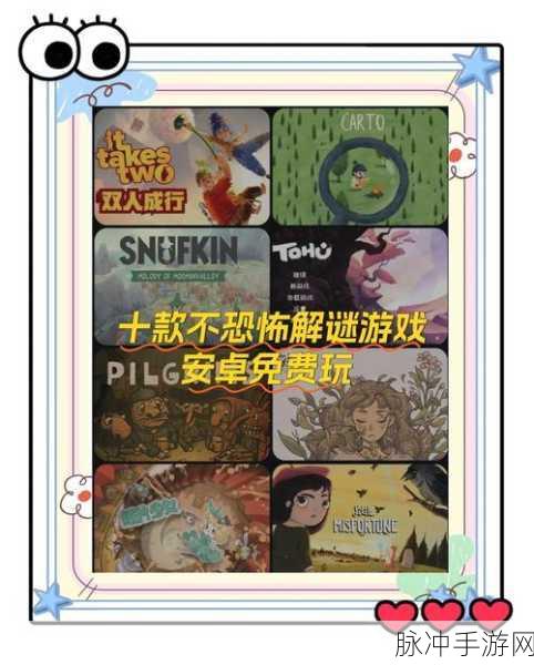 探秘意想不到的操作，休闲益智解谜游戏下载指南