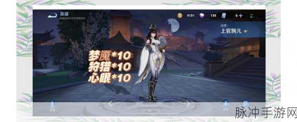 王者荣耀上官婉儿飞天连招全攻略，掌握三个基本连招，驰骋峡谷