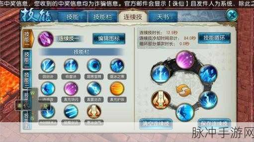 烟雨江湖秦无双加点攻略，角色加点推荐详解