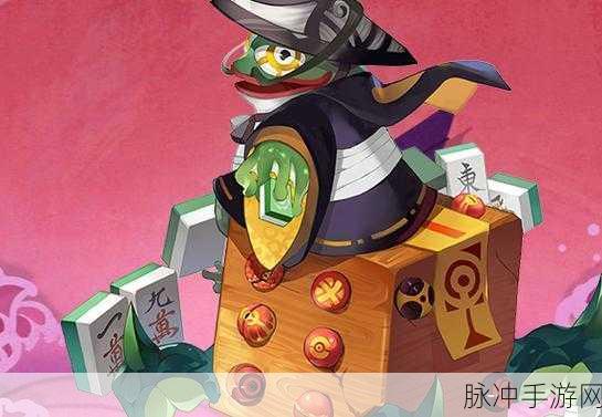 阴阳师青蛙瓷器悬赏封印全攻略,揭秘青蛙瓷器哪里最多