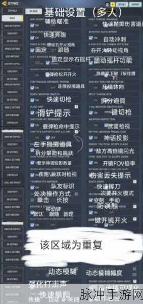 使命召唤手游左右探头深度解析,掌握探头射击,制霸战场