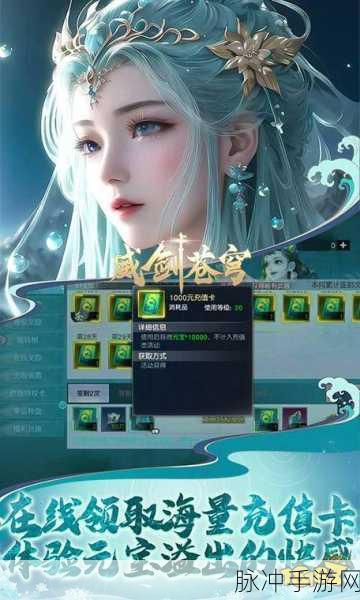 莽荒天下手游下载全攻略，探索3D仙侠动作角色扮演手游的极致魅力