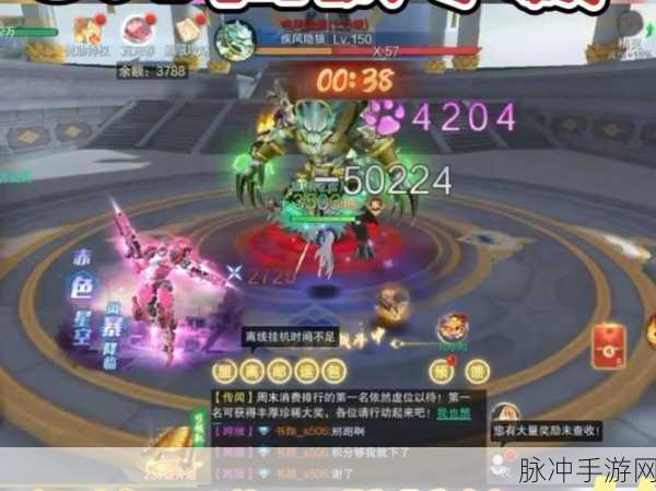 莽荒天下手游下载全攻略，探索3D仙侠动作角色扮演手游的极致魅力