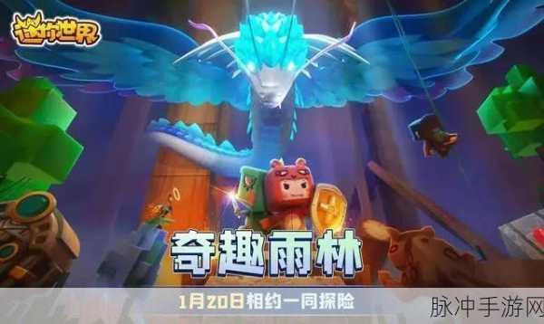 遨游迷你世界,星系地图的奇幻探索之旅全攻略