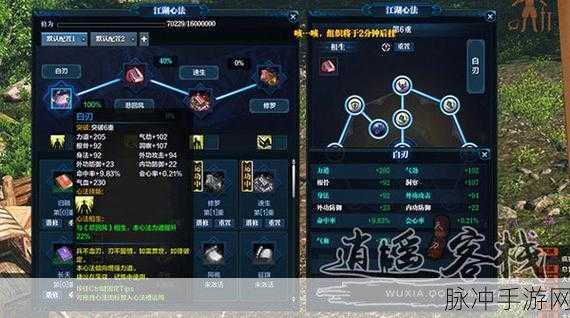 天涯明月刀手游新人神威门派特性全解析
