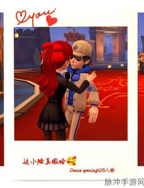 第五人格23赛季双人动作使用全攻略，解锁游戏新乐趣