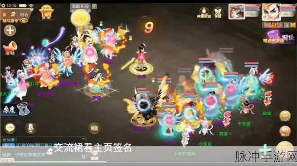 2025年大话西游手游深度攻略，掌握乌龟队高效拖延战术，紧跟热门对战策略