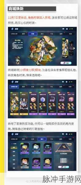 我为节奏狂，探索我为节奏狂下载安装这款非常好玩的音乐节奏手游