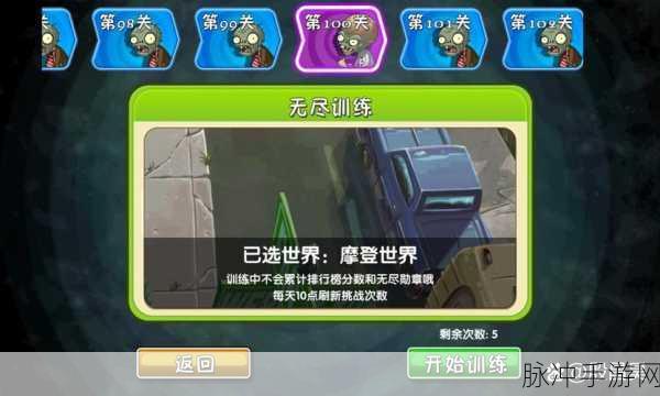 黎明之路，迎战特殊僵尸Boss，解锁全新挑战策略