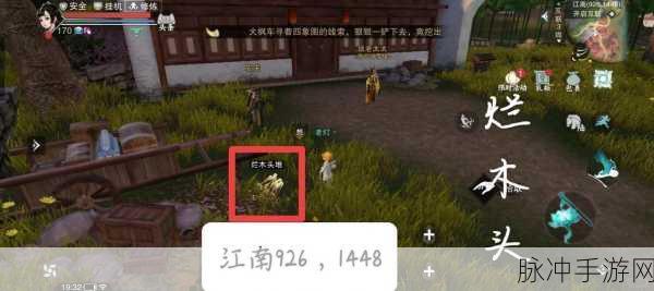 烟雨江湖阴阳花三大采集点全攻略，详细位置与采摘技巧揭秘