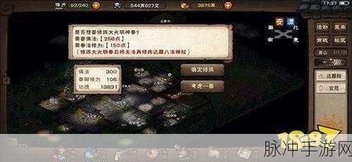 烟雨江湖阴阳花三大采集点全攻略,详细位置与采摘技巧揭秘